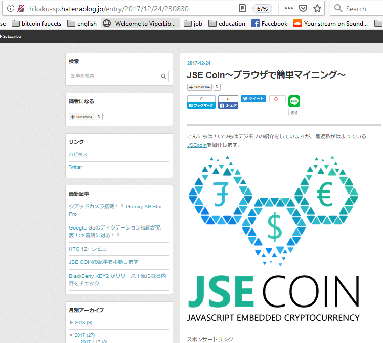 Capture jse japanese.PNG