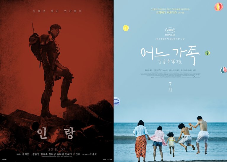 movie_image (7)-horz.jpg