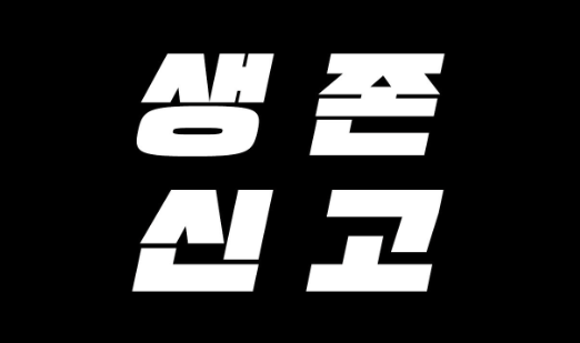 스크린샷 2019-01-04 오후 11.08.37.png