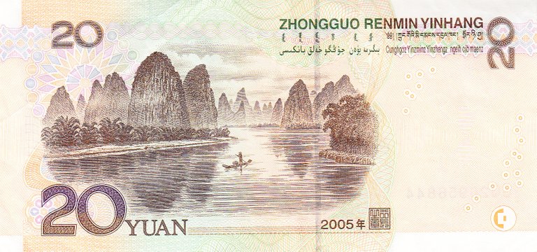 china_yuan_20_back