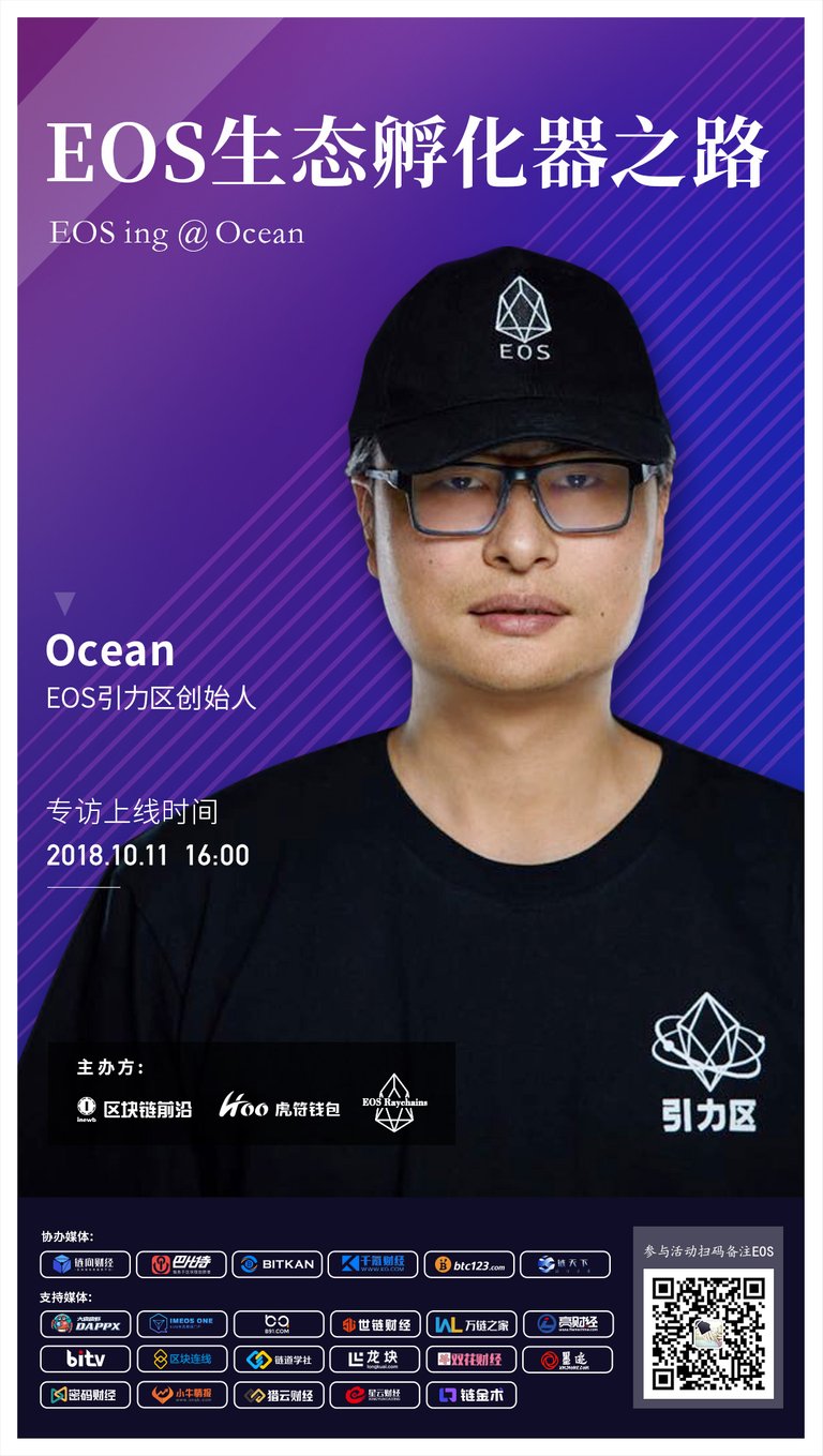 20181011 Ocean.jpg