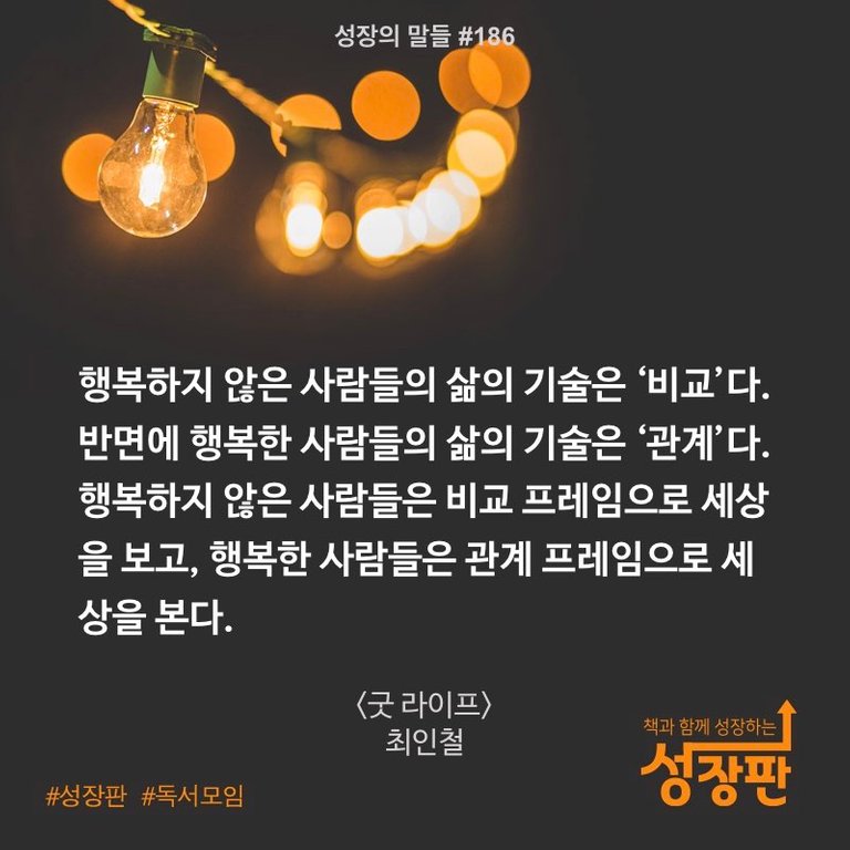 성장의 말들_2018년_186.001.jpeg