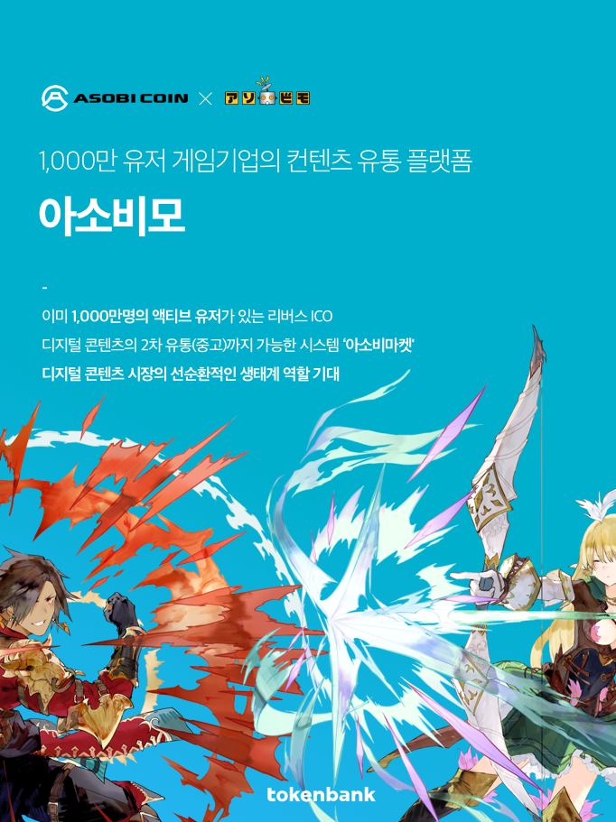 아소비.png