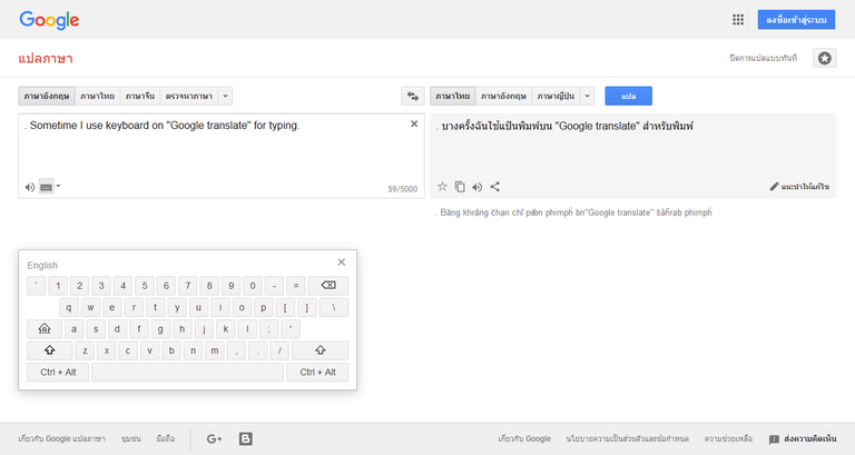 Screenshot_2018-10-06 Google แปลภาษา.png