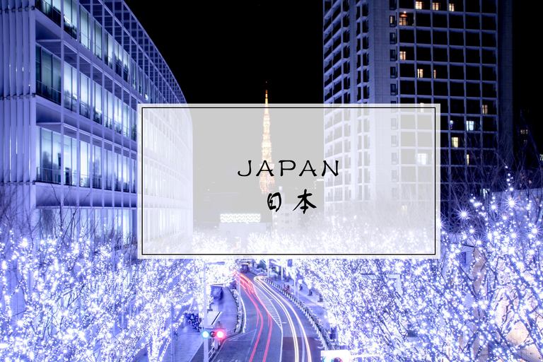 Roppongi-Hills-Artelligent-Christmas-Illumination-Keyakizaka.png