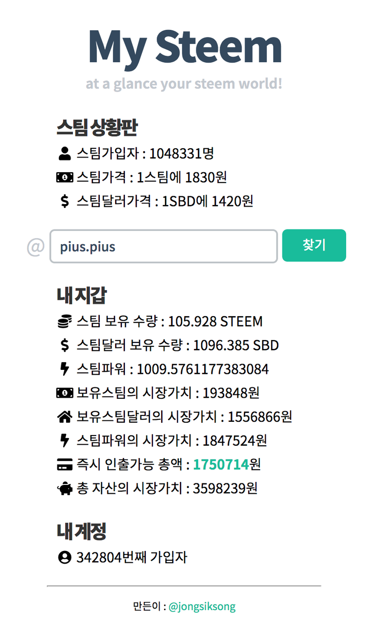 스크린샷_2018_06_21_오전_1_06.png