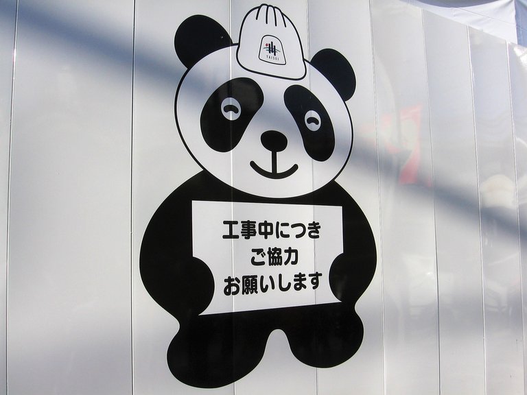 581 panda in ueno.jpg