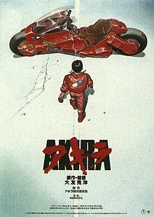 220px-AKIRA_(1988_poster).jpg