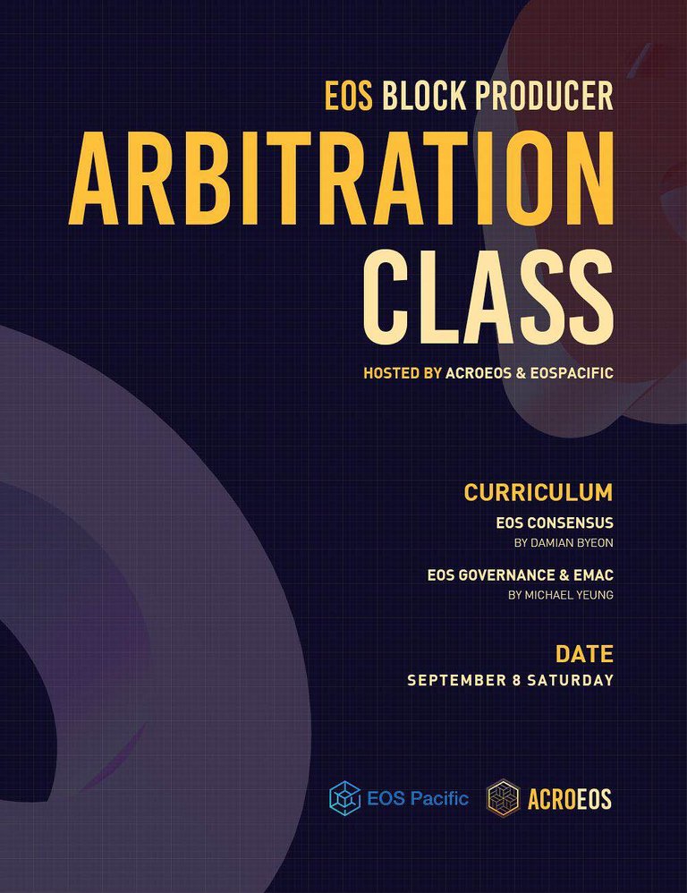 arbitration class_20180905.jpg