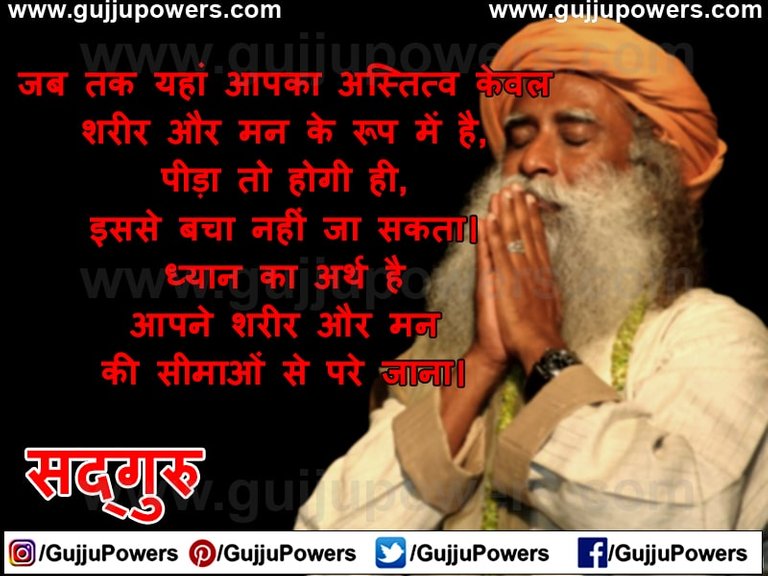 Best SadhGuru Quotes In Hindi Image 08.jpg