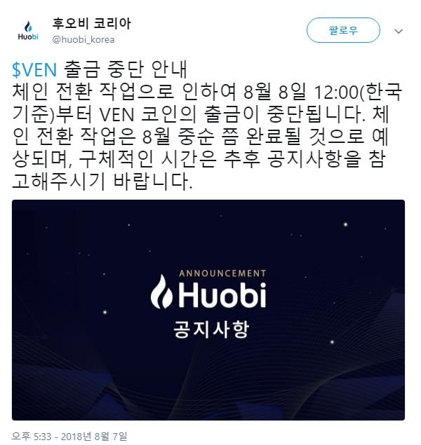 (24)huobi.JPG