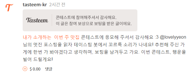 댓글.png