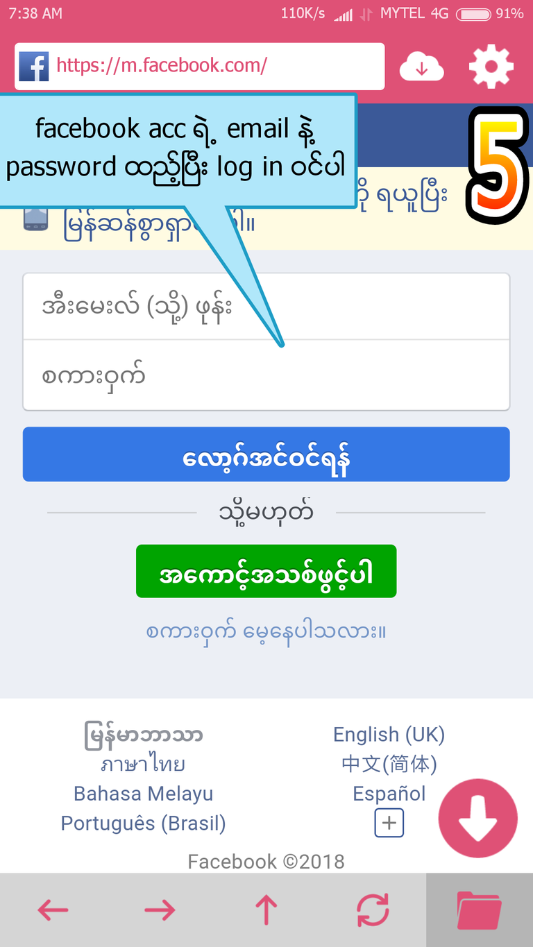 1534037549-picsay.jpg