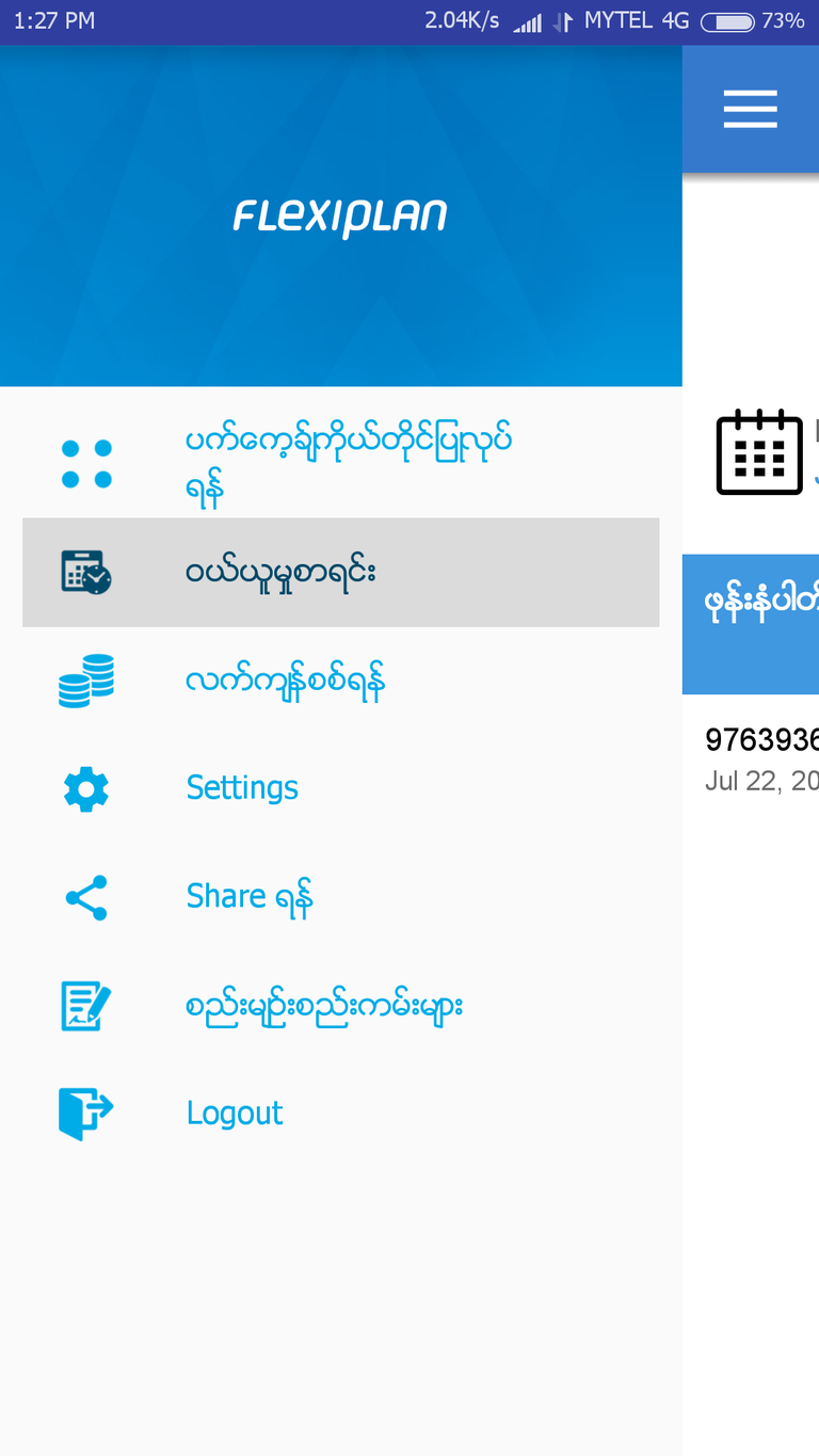 Screenshot_2018-07-22-13-27-45-874_mm.com.telenor.flexiplan.png