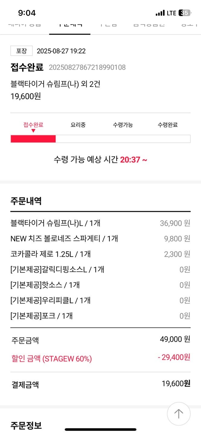 KakaoTalk_20250828_221710755_02.jpg