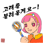 01_150_마법소녀_이모티콘.png