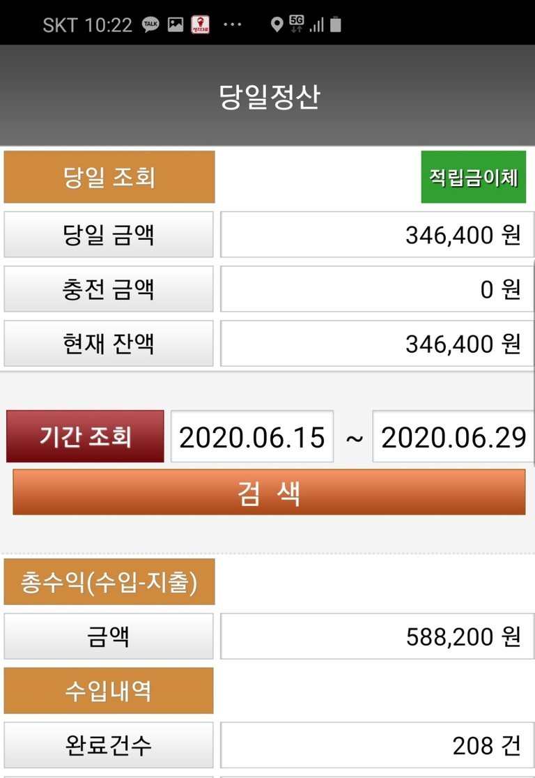 KakaoTalk_20200630_090724335.jpg