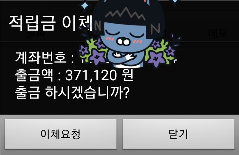 KakaoTalk_20200617_002159328.jpg