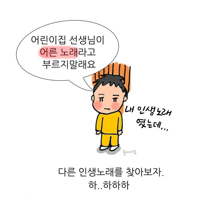 인생노래5.jpg