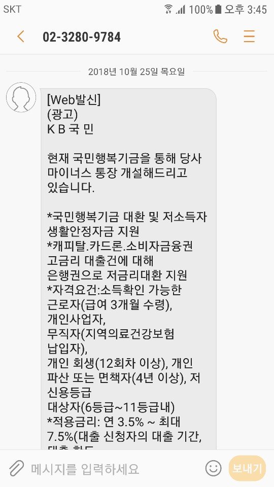 KakaoTalk_20181030_160254342.jpg