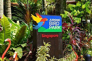 300px-Jurong_Bird_Park_2014.jpg