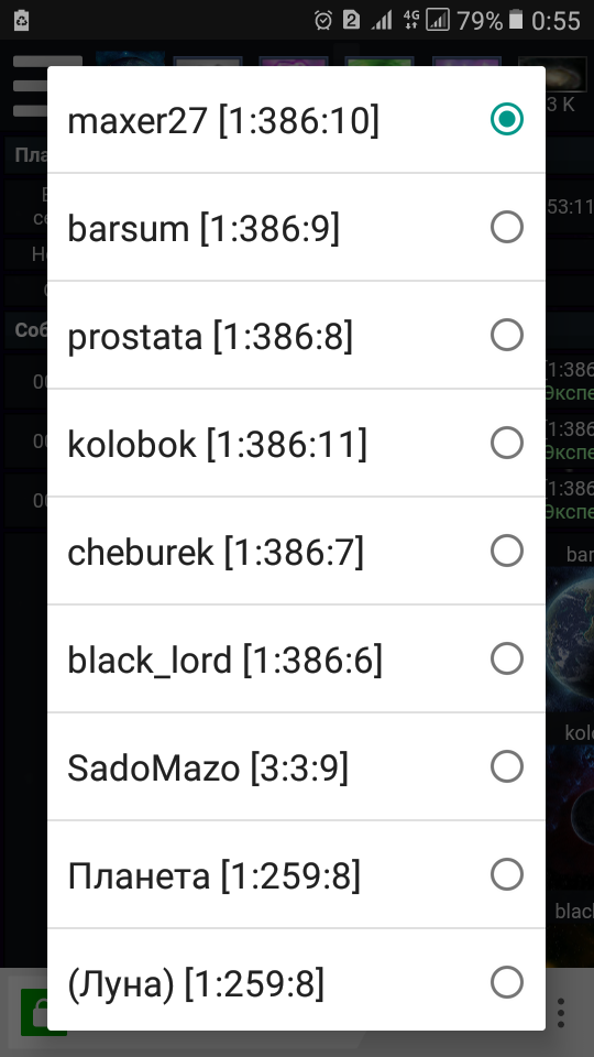 Screenshot_20181009-005536.png