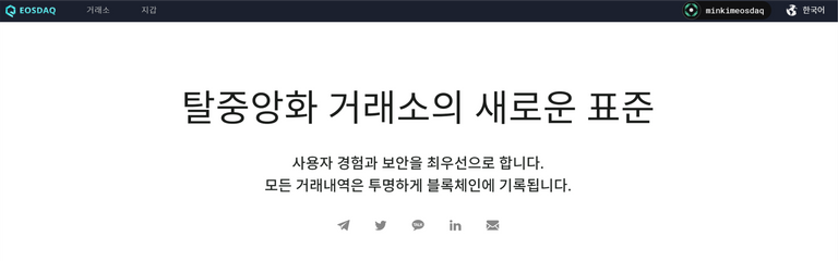 로그인완료.png