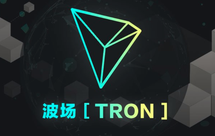 TRON-Logo.png