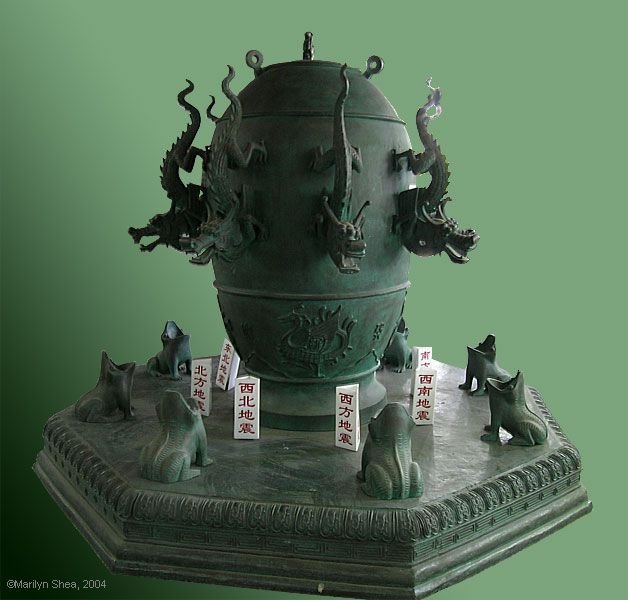 ZhangHengSeismograph6533crw.jpg