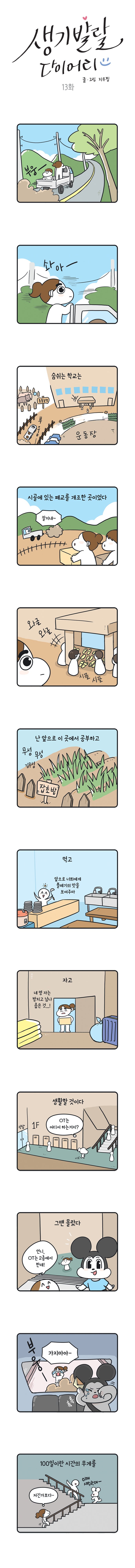 웹업로드용.jpg