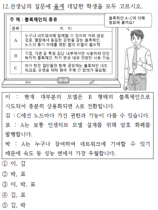 캡처12.PNG