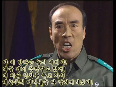 1533917692_반란군노무시끼들.jpg