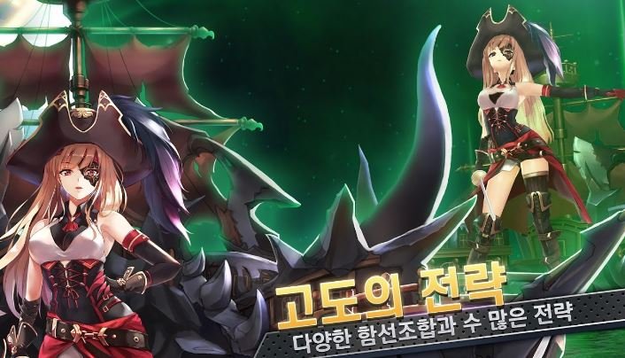 어비스 호라이즌(ABYSS HORIZON) 모바일 ARPG 게임 (6).JPG