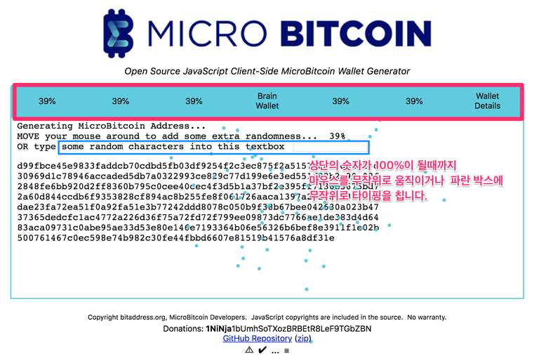 지갑 2.png