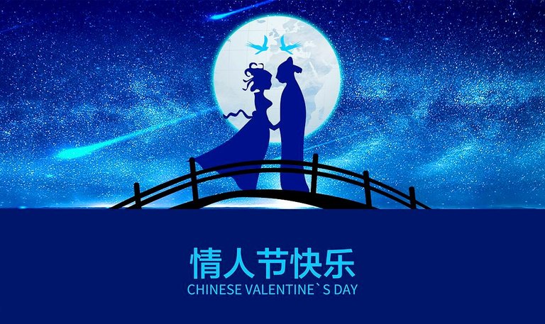 the Chinese Valentine's Day.jpg