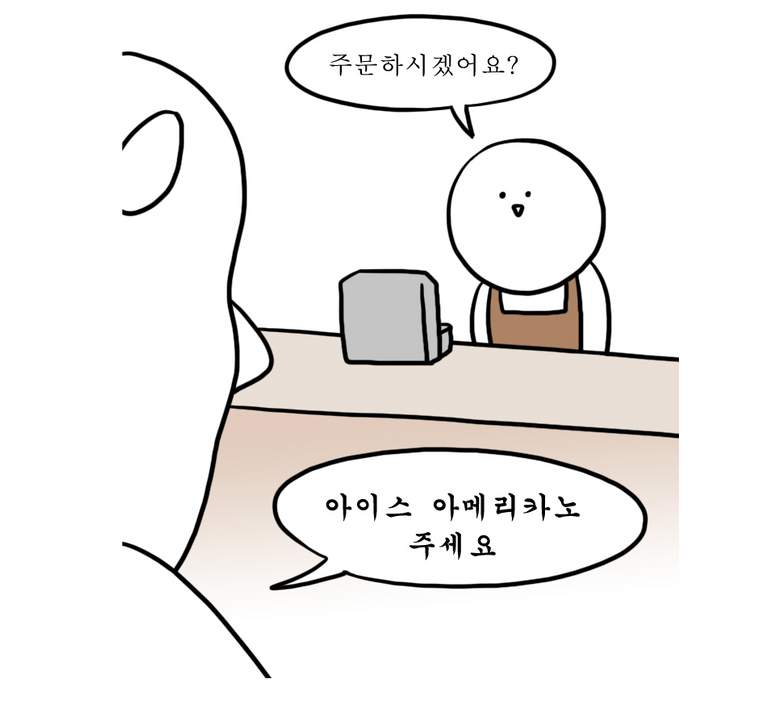 스크린샷 2018-06-27 오후 5.57.55.png