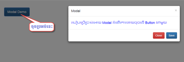 r_Modal_click.png