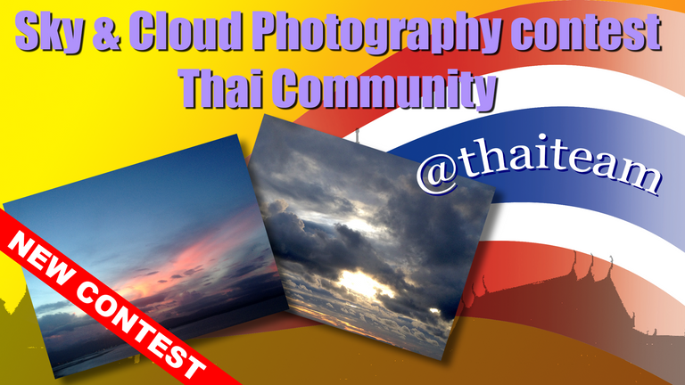 Sky Cloud Photography contest.png