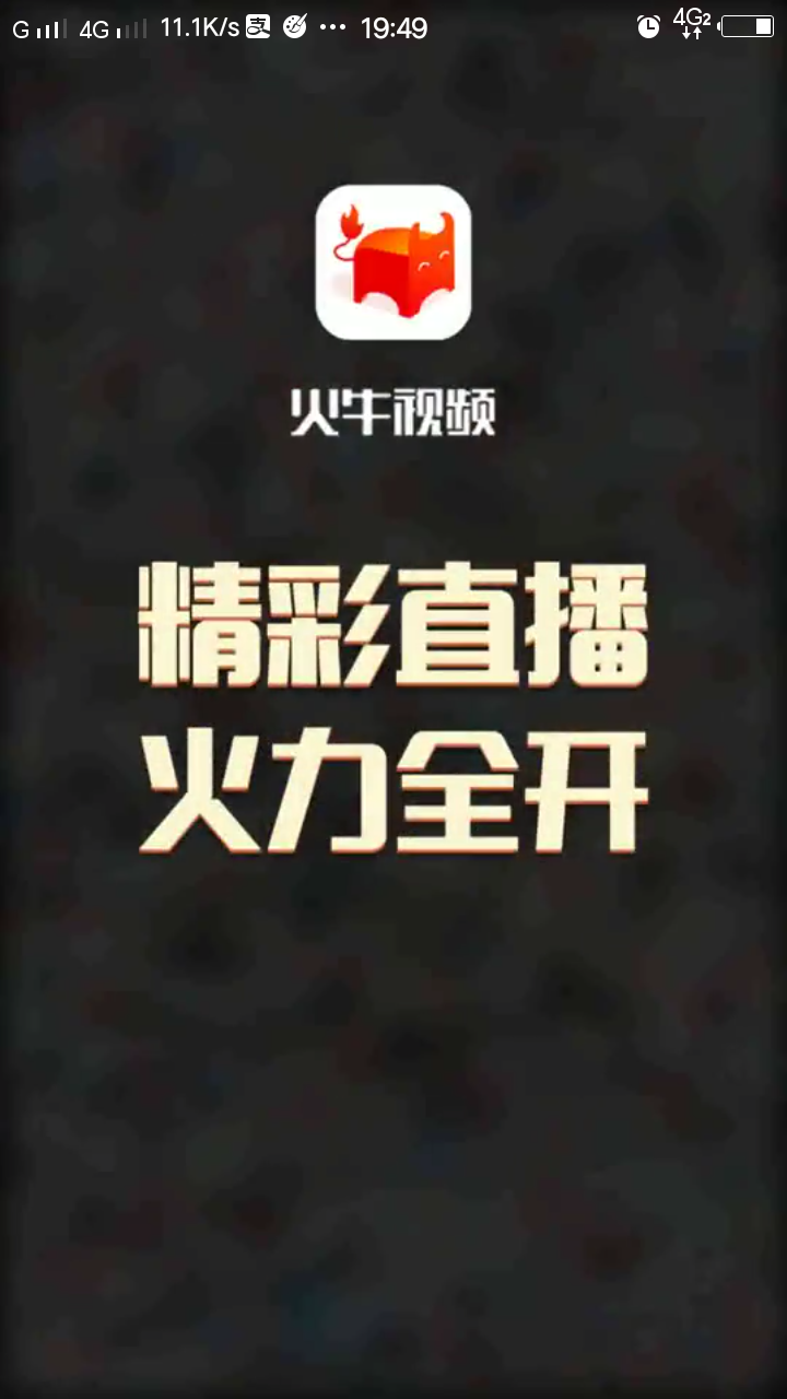 超级截屏_20180924_194925.png