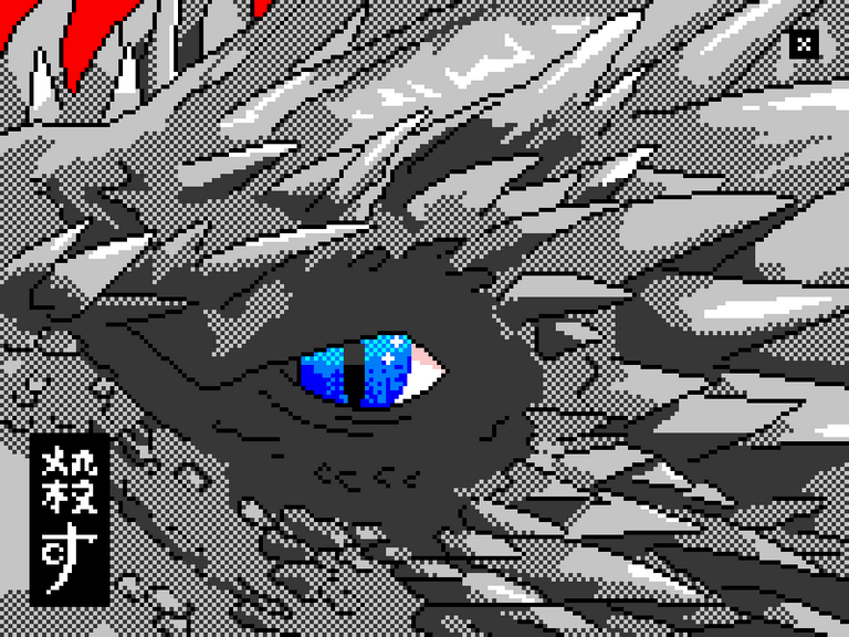 BLUE DRAGON EYE GA 31 by TSUKI D SUREIYA APRIL 2019.png