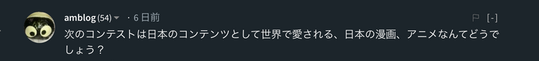 スクリーンショット 2018-06-17 19.21.05.png