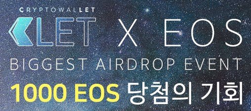 CLETXEOS_EVENT_B.jpg