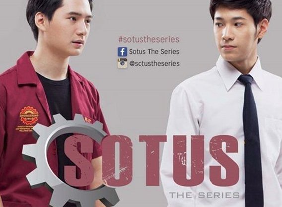 sotus-the-series.jpg