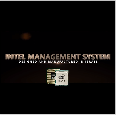 IntelManagementSystem.png