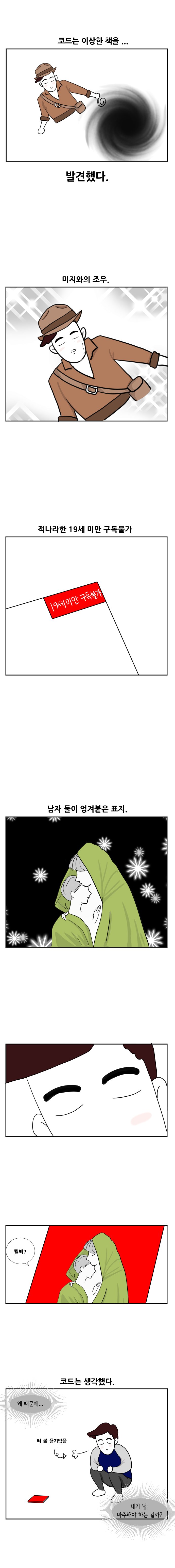 네이버204.jpg