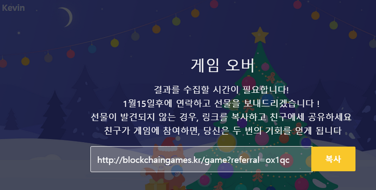 Blockchain games korea.png