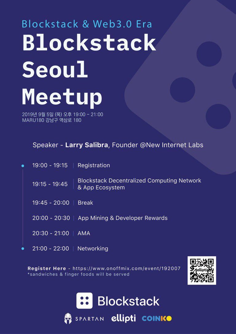 블록스택.png