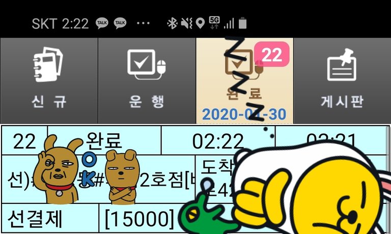 KakaoTalk_20200131_031459074.jpg