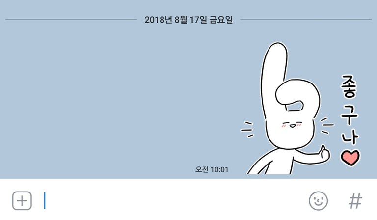 Screenshot_20180817-100106_KakaoTalk.jpg