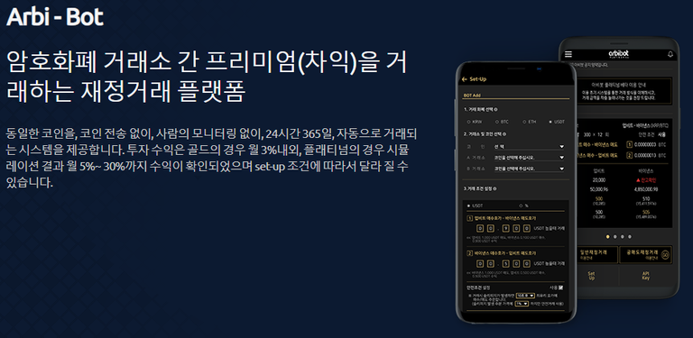 arbi코인1234567.png